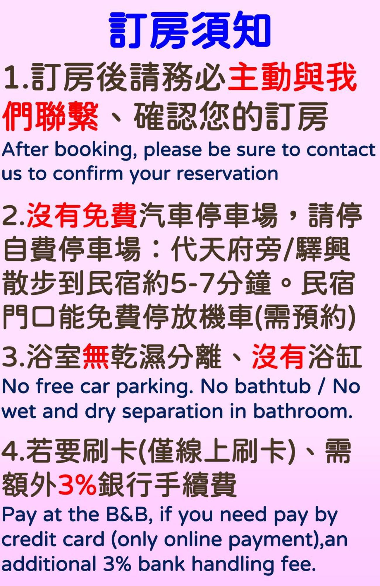 九份 珂菲私旅-知雨樓 附心意早餐 Jiufen Cafe Sleep B&B-Rain House 日夜間導覽 合法民宿 Kültér fotó